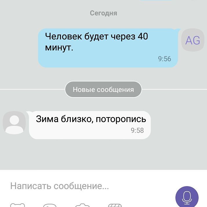 Про опоздания и контекстные шуточки.