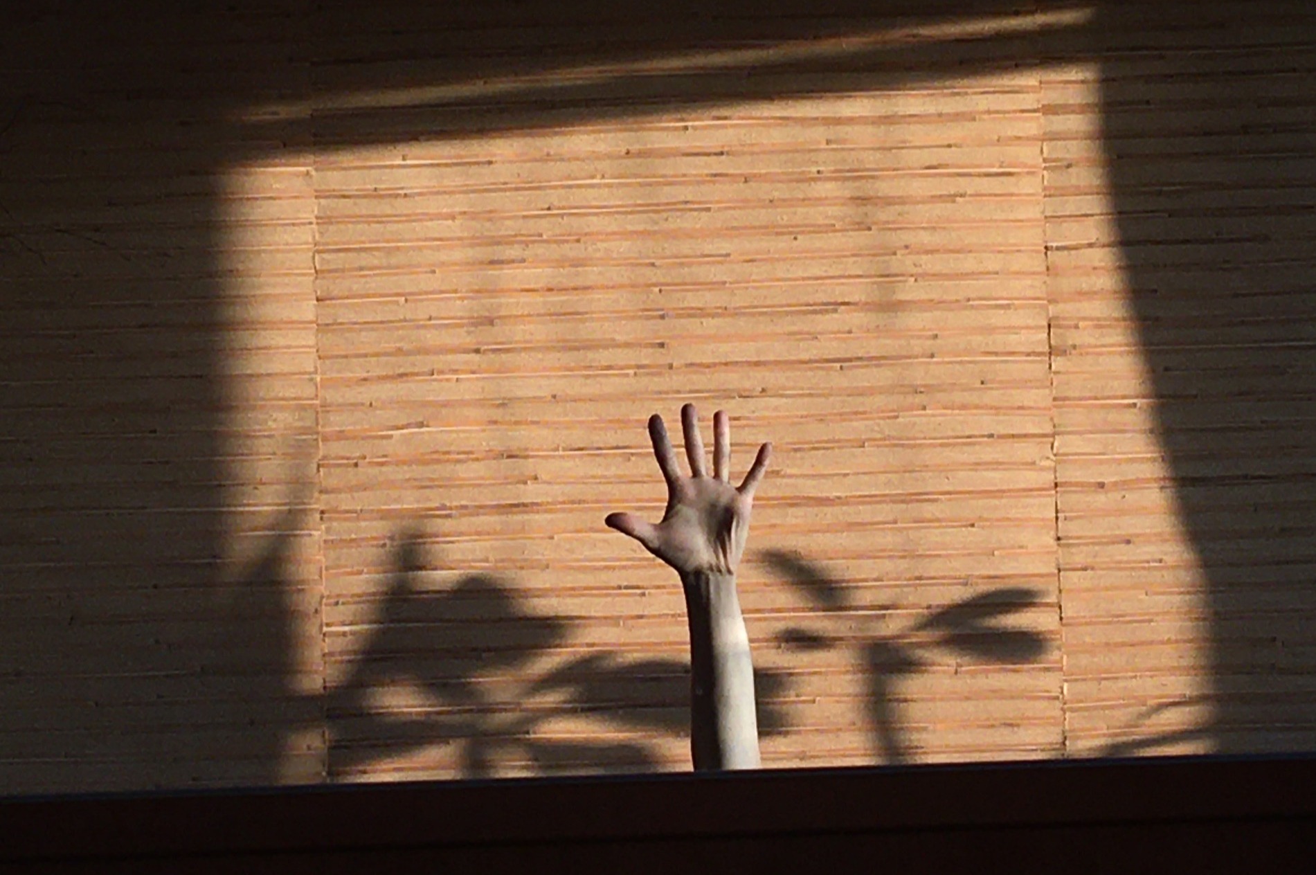 про что я сейчас