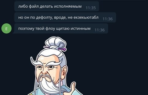 Последнюю итерацию цикла завершу адептом