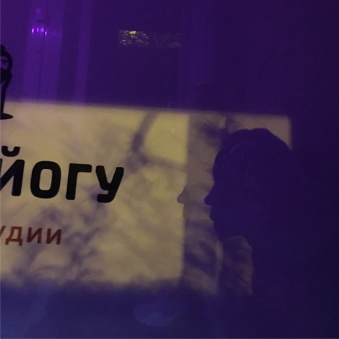 тенисто округло ребристо балансно и не