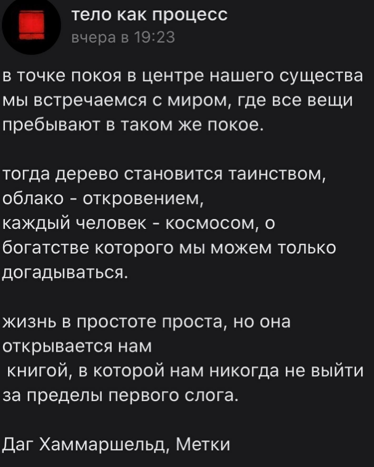 Ноябрь бездны. Праздновать ещё полдекабря