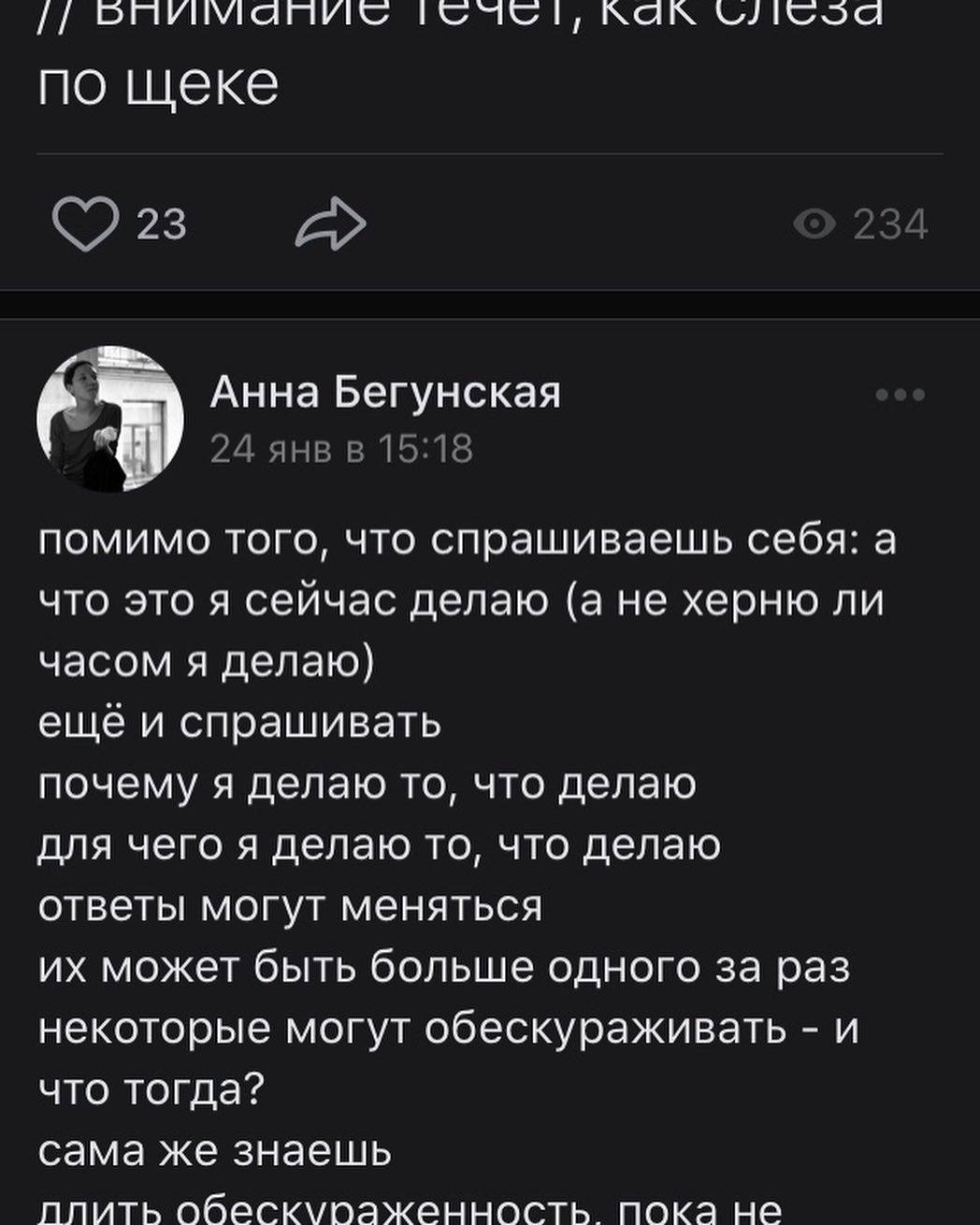 Джем 02.02.2020.