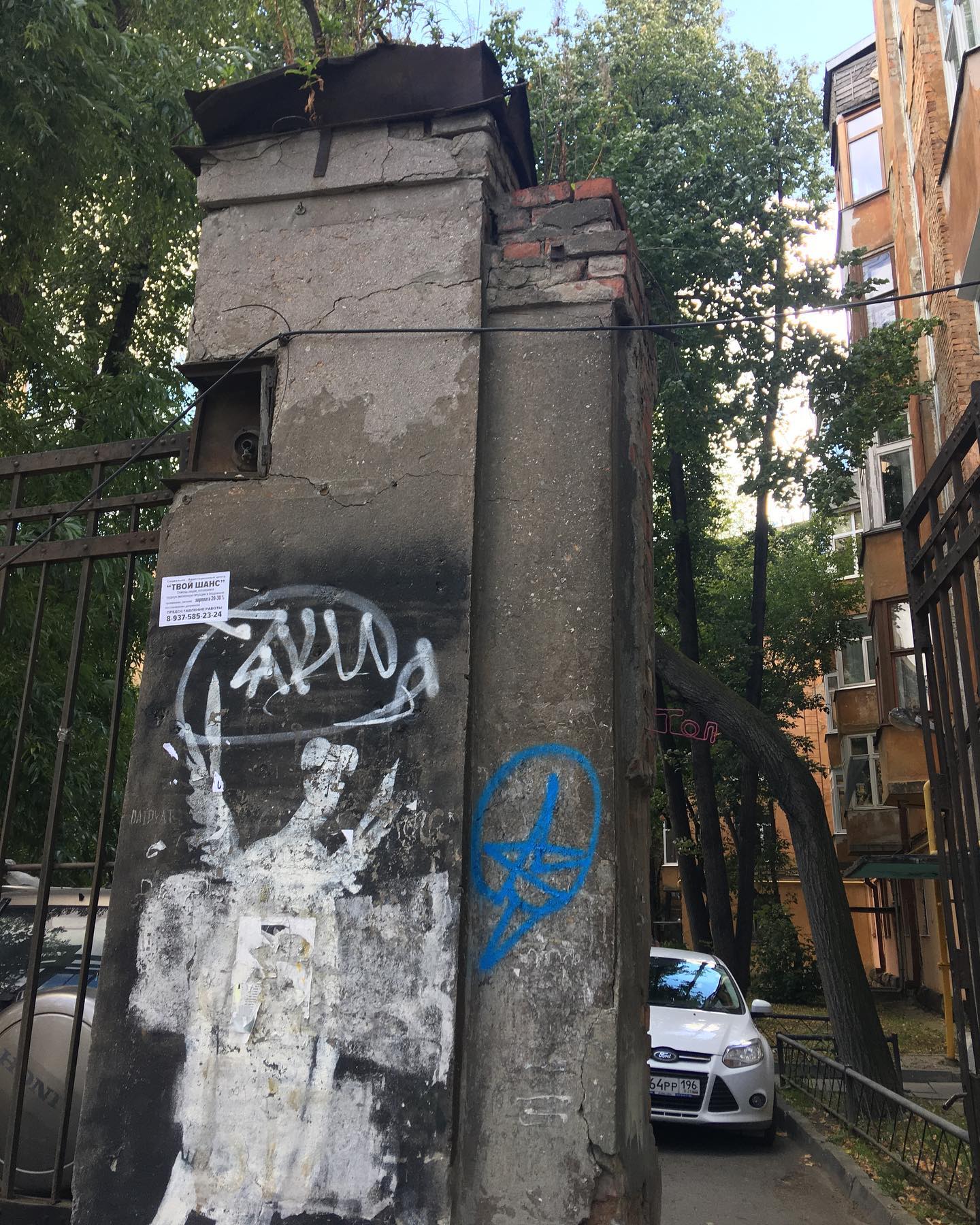 _ ‘тела после гор становятся прозрачными’