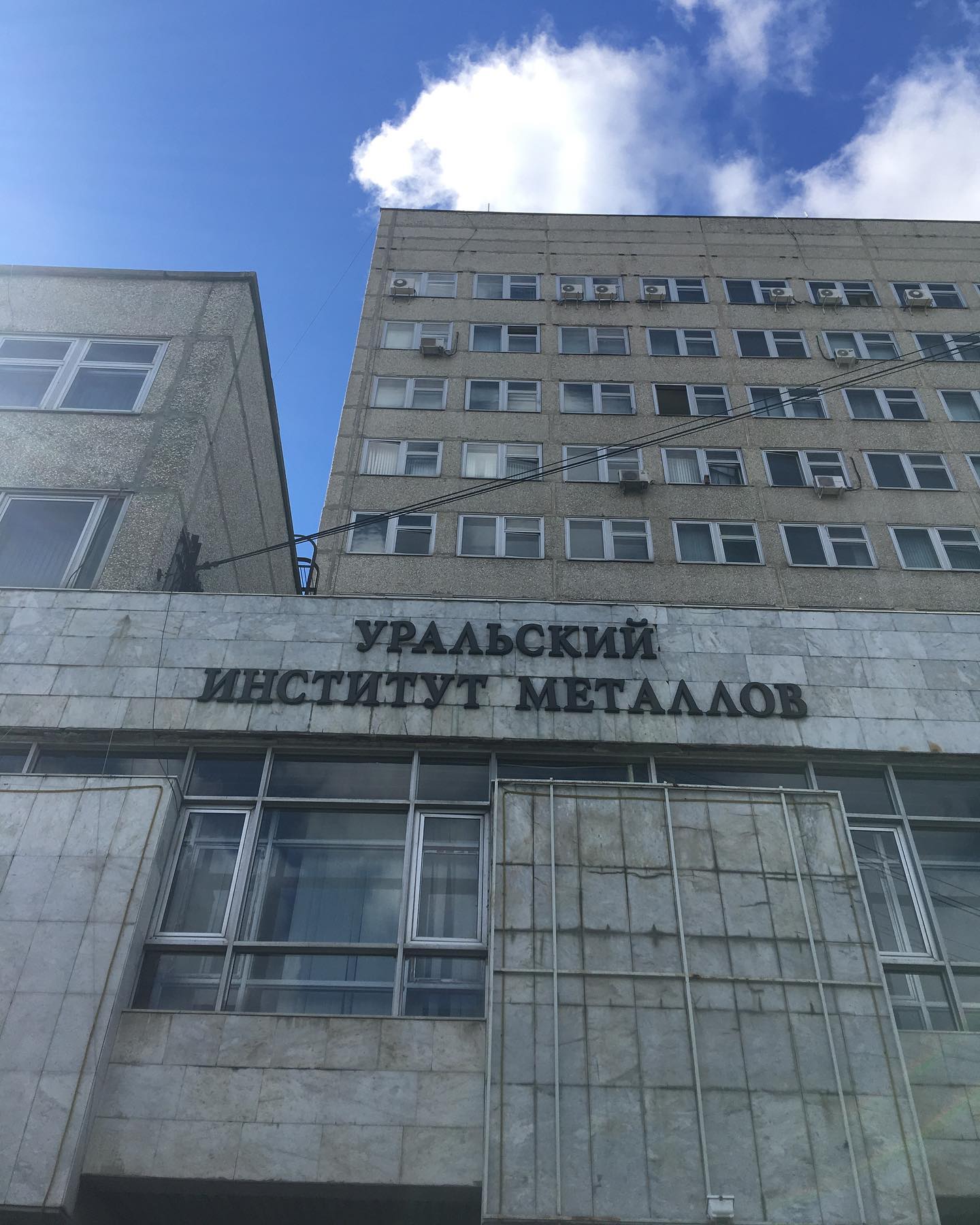 _ ‘тела после гор становятся прозрачными’