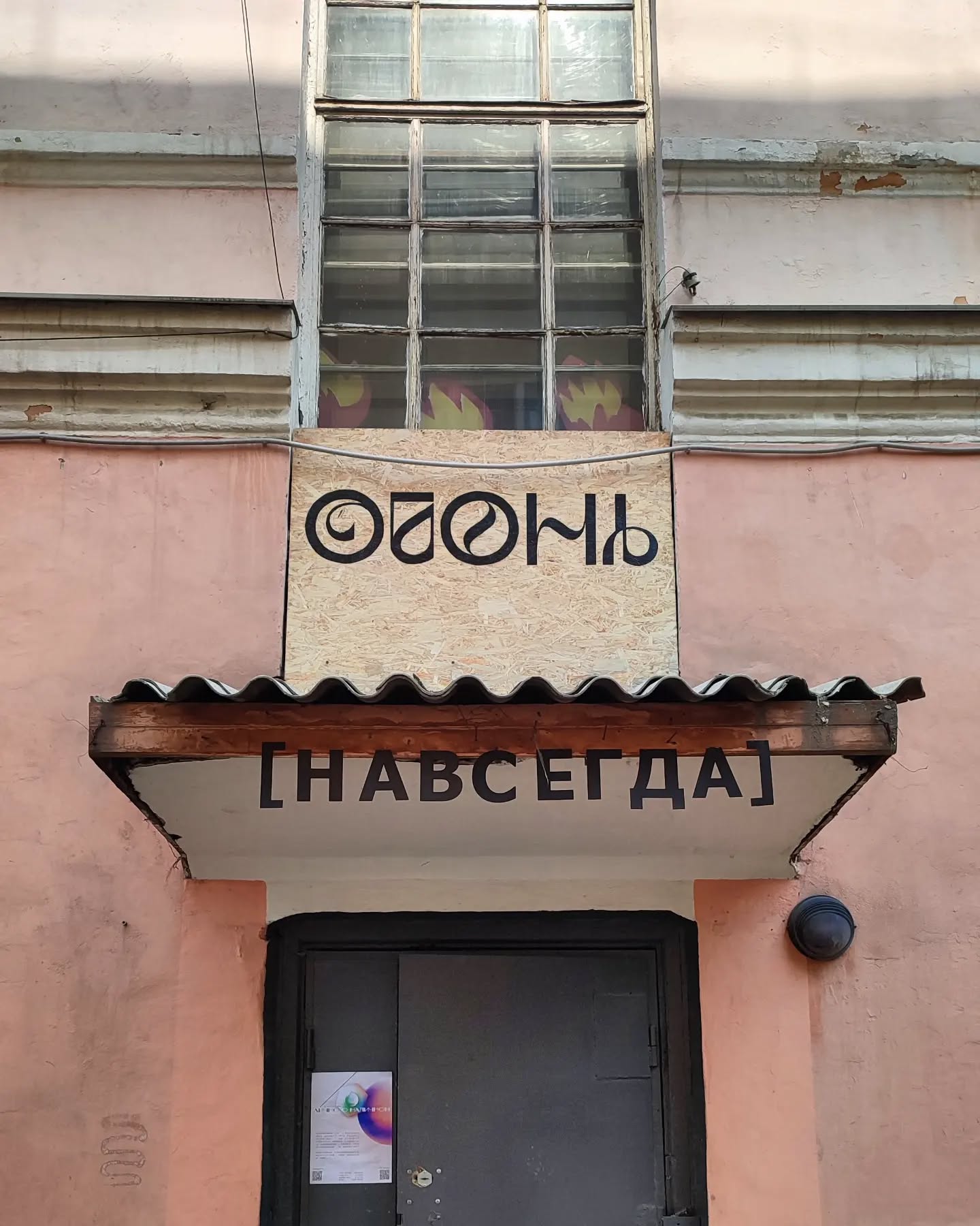 а была ещё неделя в иркутске и рядом