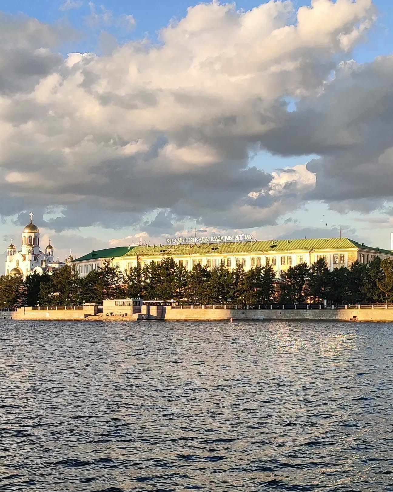 третьей недели августа, екатеринбургское