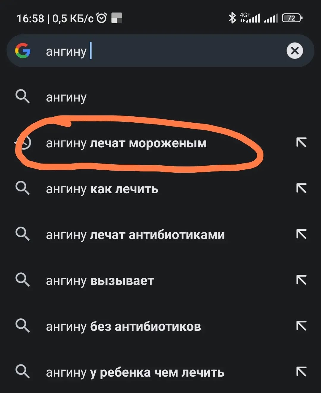 .. и тут лунский вплывает на ку оньку с