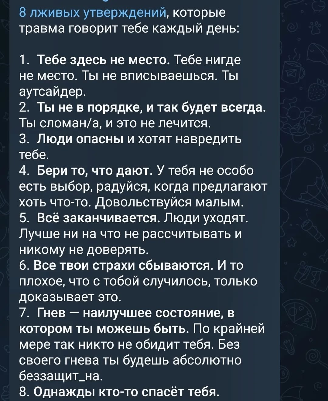 я постоянно производил культуру движения