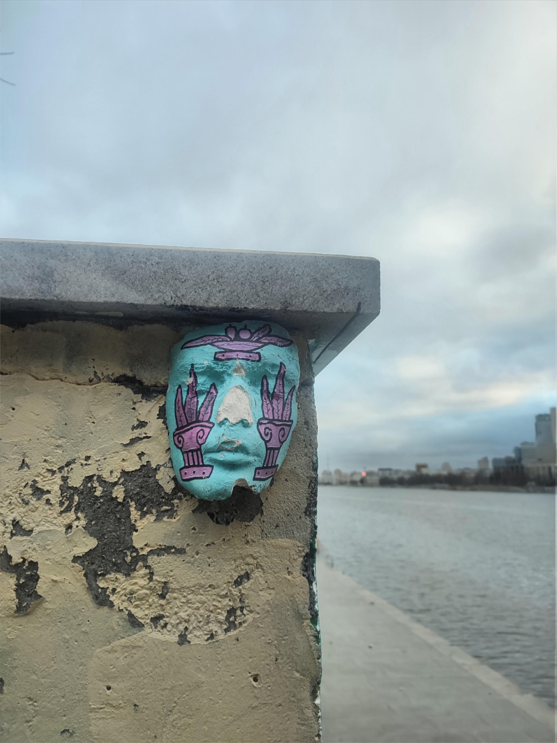 Екатеринбург, 24 декабря.