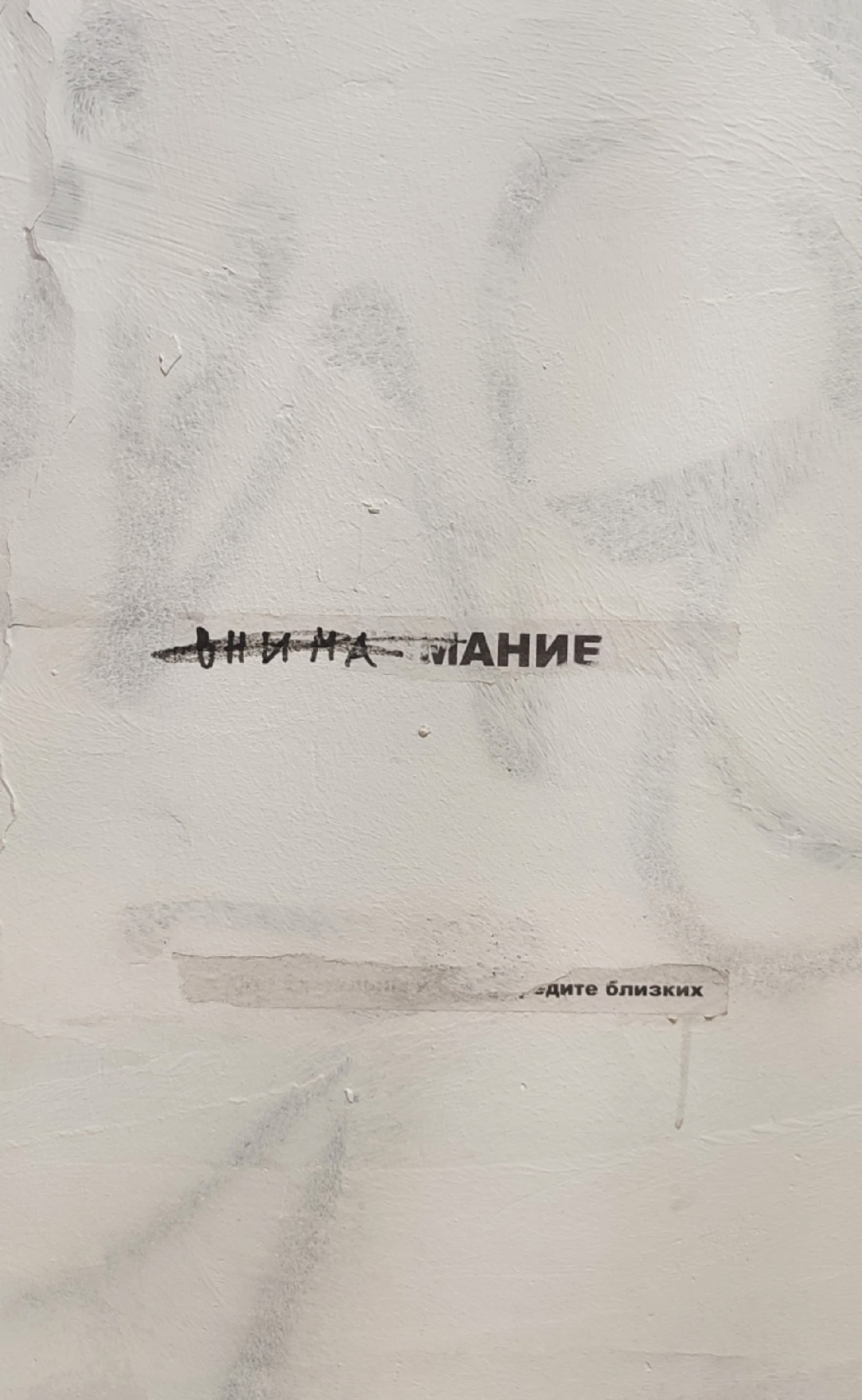 на середину лета