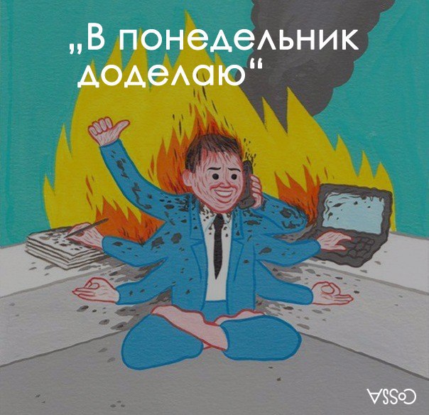 Я иду танцевать.