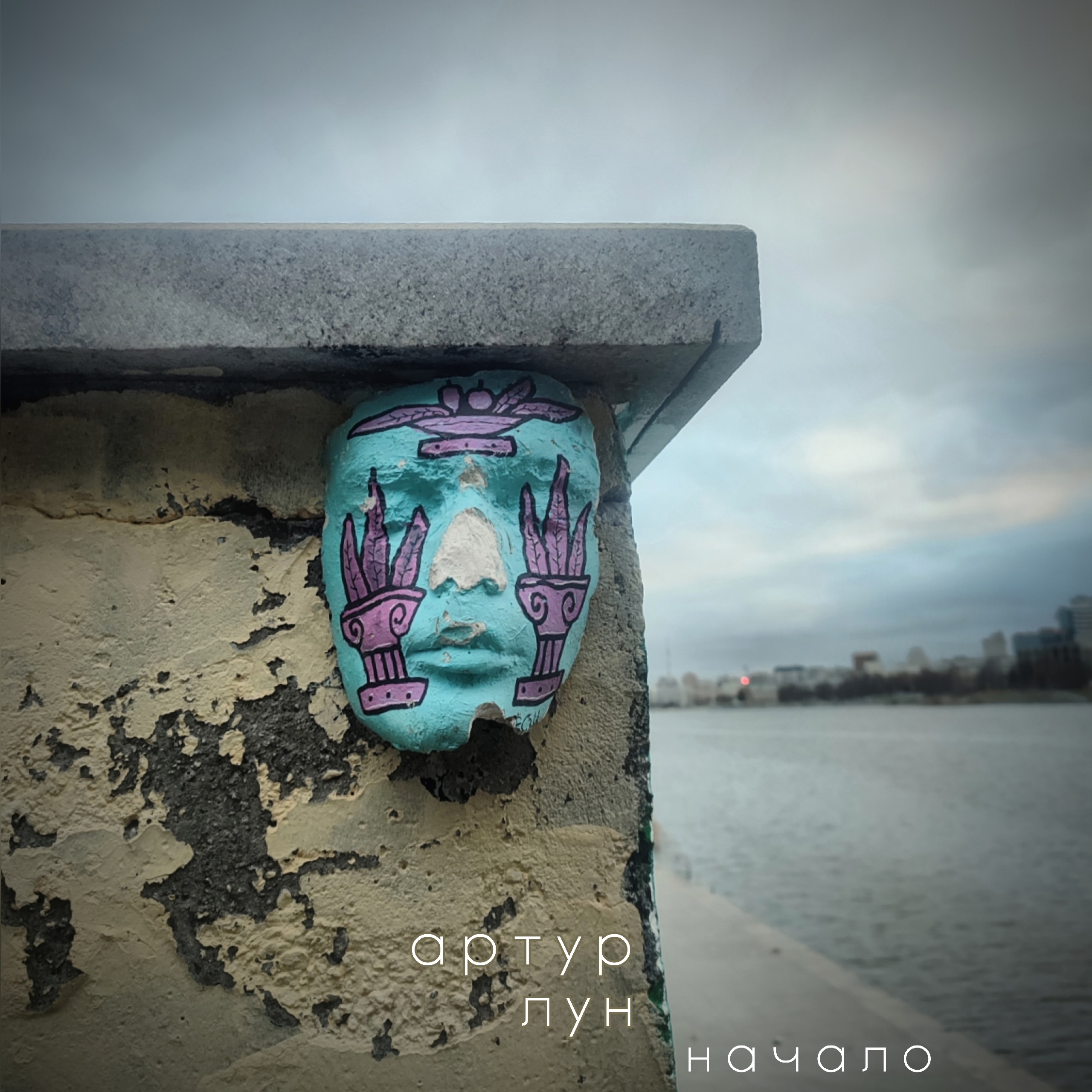 собираю альбом музыки